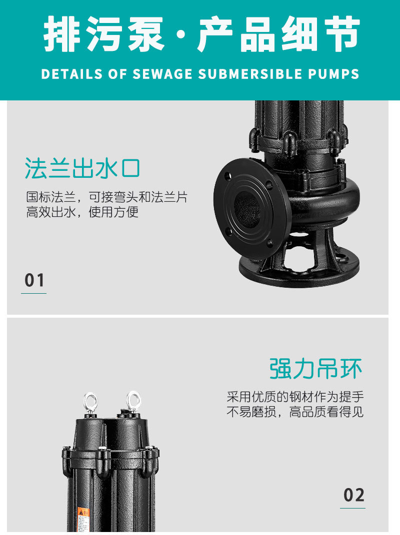 溫州款WQ詳情頁_03.jpg