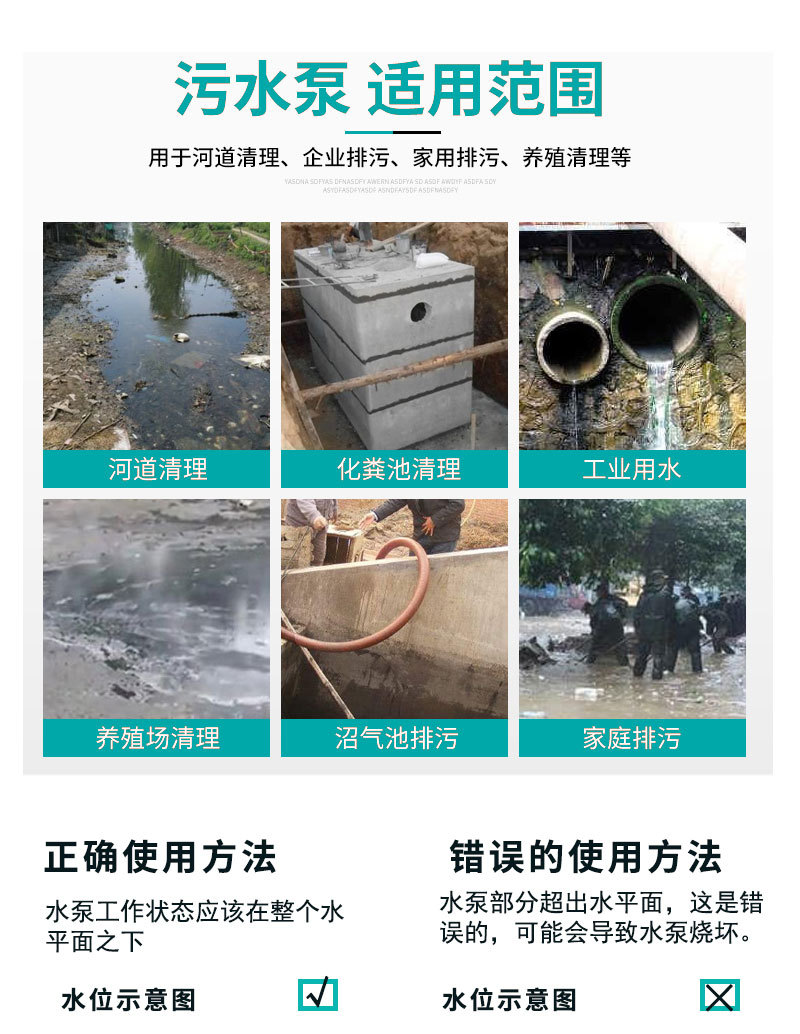 全不銹鋼WQ詳情頁_09.jpg