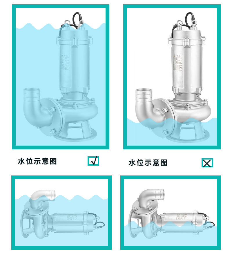 全不銹鋼WQ詳情頁_10.jpg