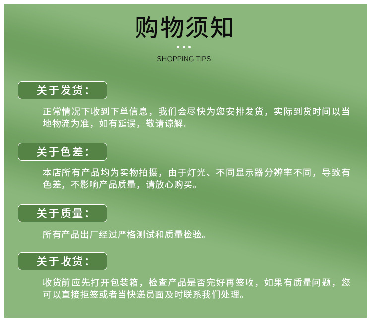 山東春雨潤集雨節灌設備有限公司詳情頁_14.jpg