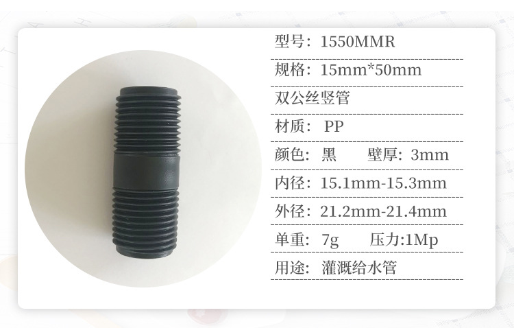 山東春雨潤集雨節灌設備有限公司詳情頁_03.jpg