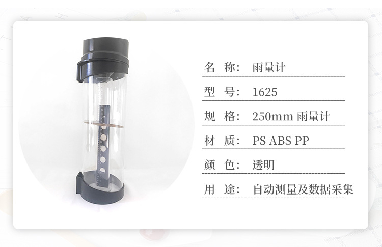 山東春雨潤集雨節灌設備有限公司詳情頁_03.jpg
