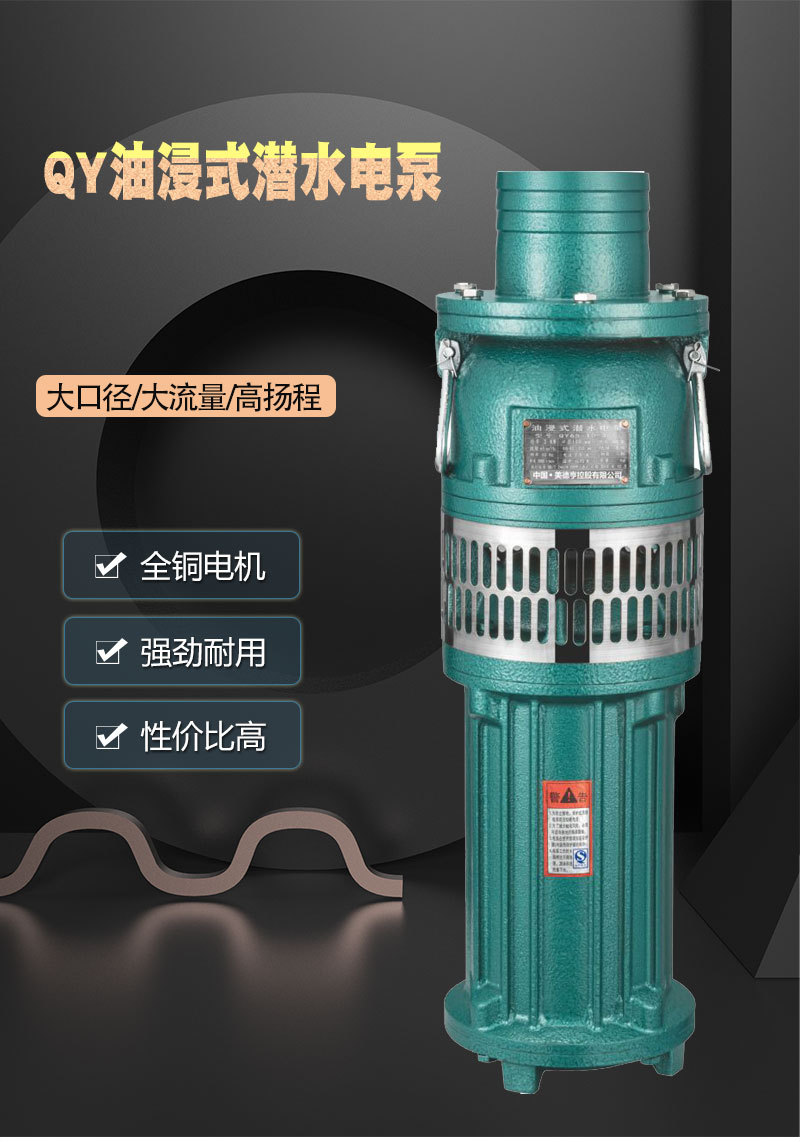 QY詳情頁_01.jpg