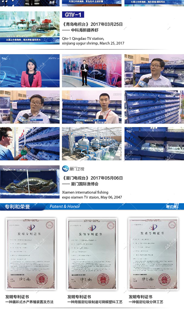 公寓蟹07