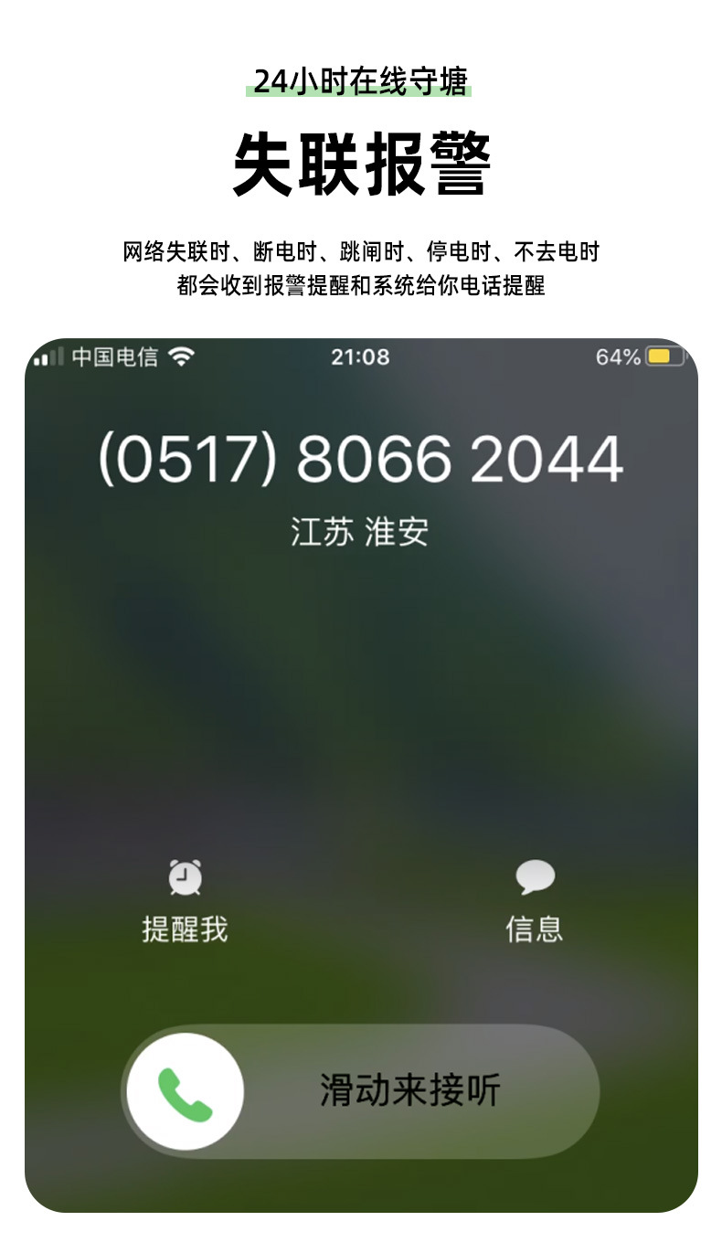 魚大大_05.jpg