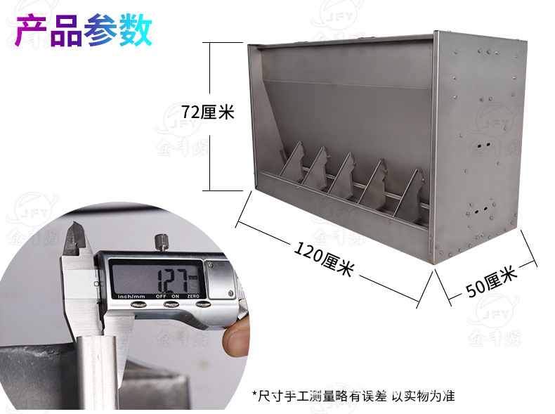 料槽-雙面槽鋼120-6孔-詳情_(kāi)07.jpg