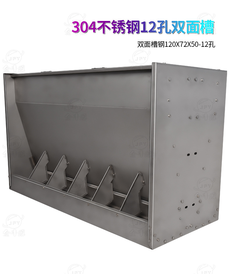 料槽-雙面槽鋼120-6孔-詳情_(kāi)03.jpg