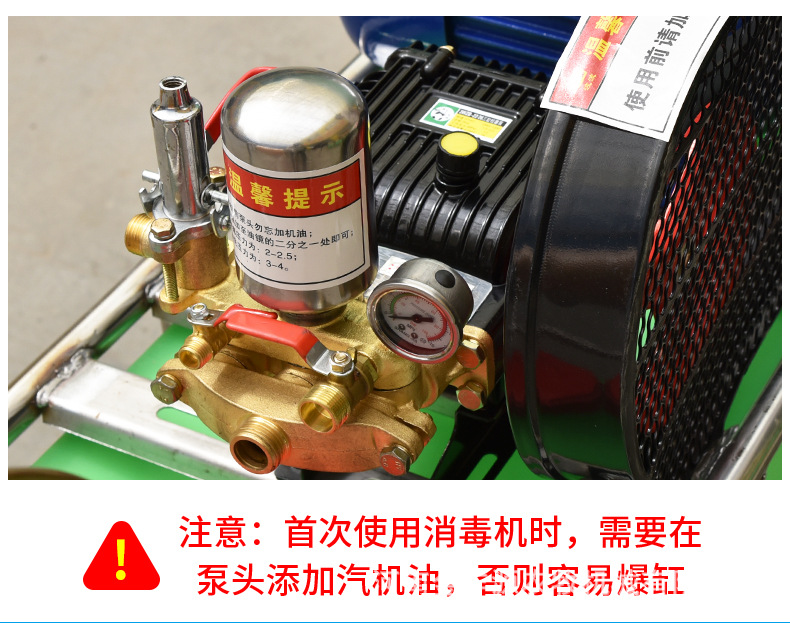 金豐源-高壓清洗消毒機(jī)-詳情_04.jpg