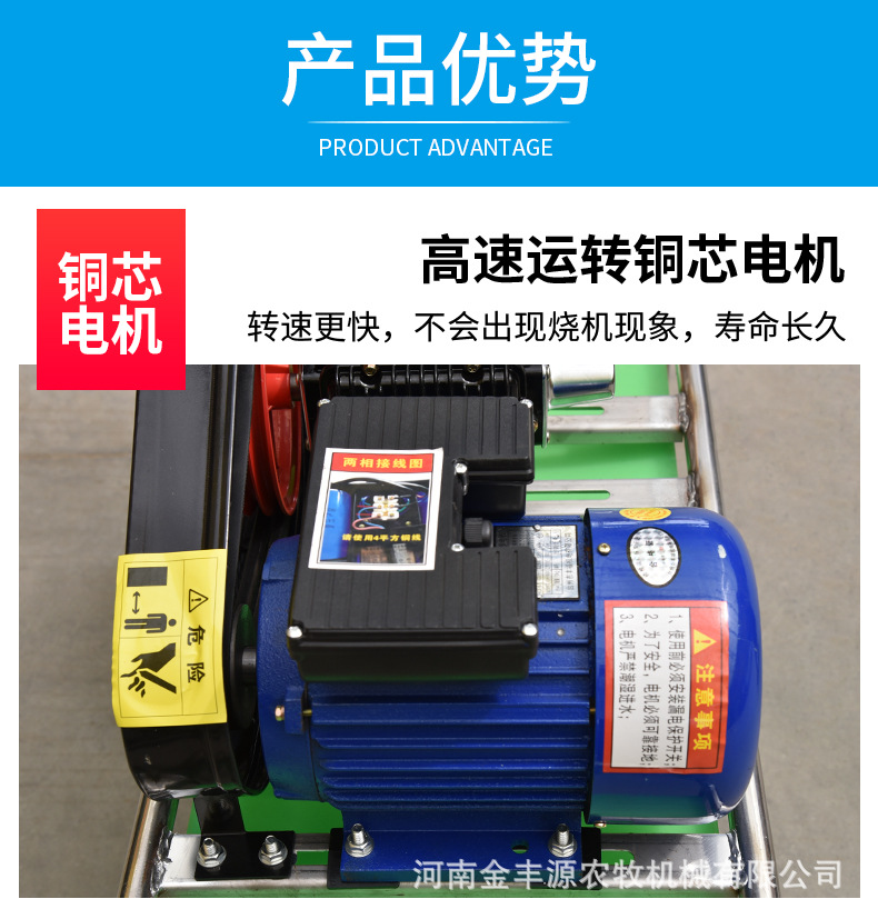 金豐源-高壓清洗消毒機(jī)-詳情_05.jpg