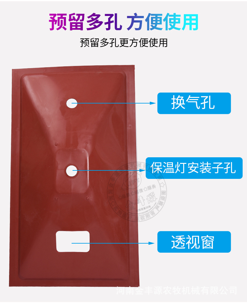 保溫箱-金豐源詳情-07.jpg