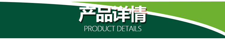 產(chǎn)品詳情