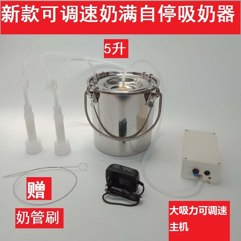 羊標配防溢奶