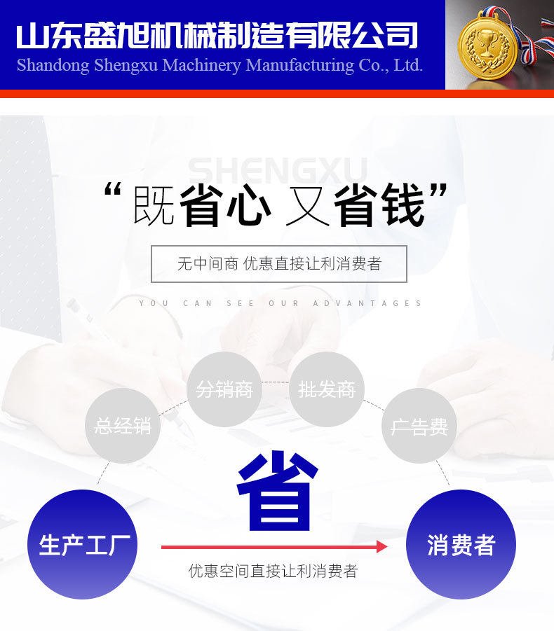 2TD皮帶提升機1_01.jpg