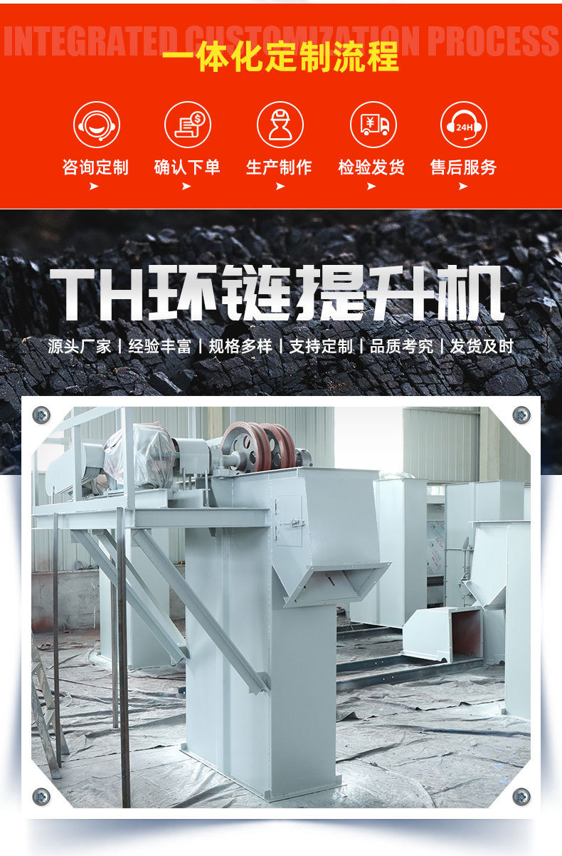 3TH環鏈提升機1_02.jpg