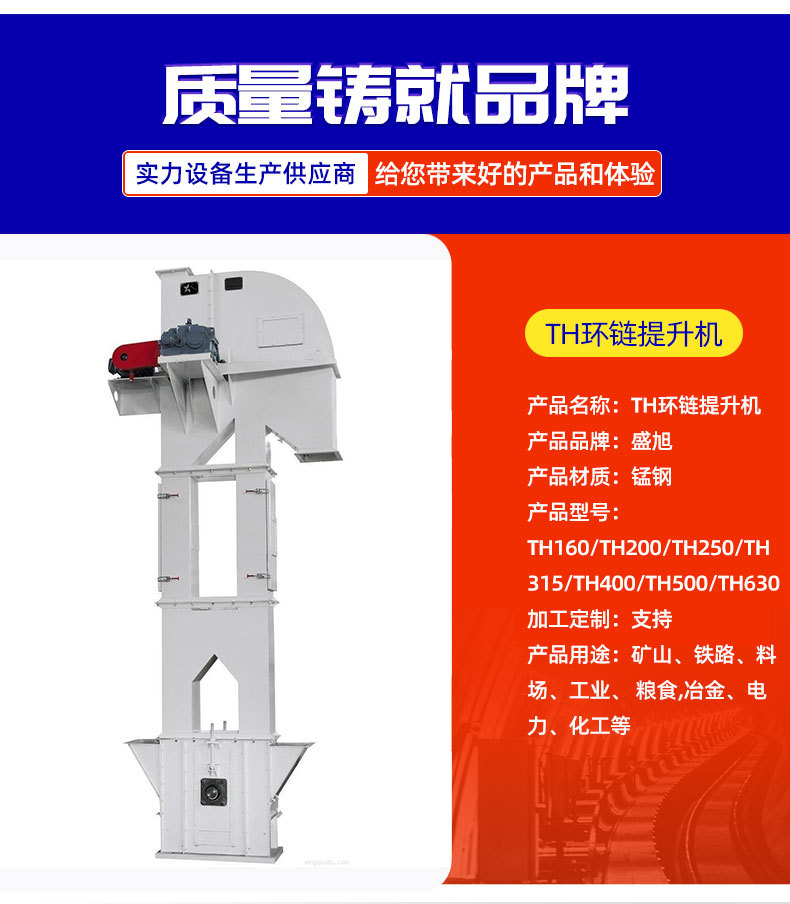 3TH環鏈提升機1_04.jpg