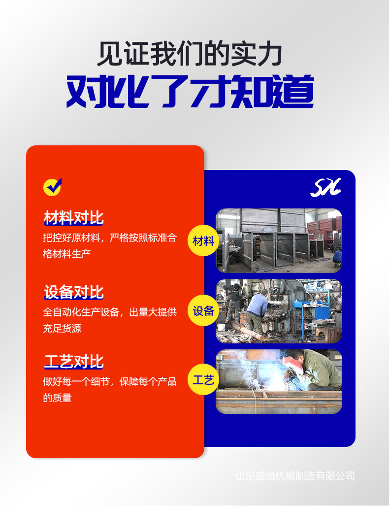 3TH環鏈提升機1_05.jpg