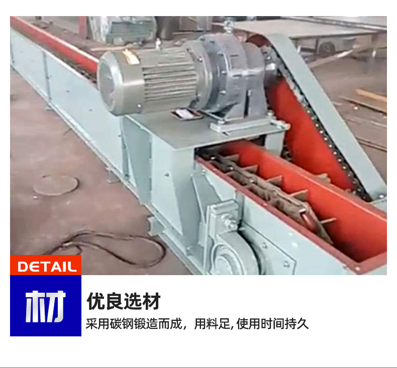 1FU刮板輸送機1_09.jpg