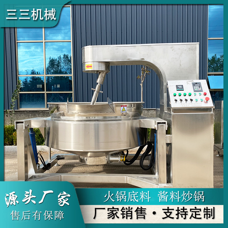 炒鍋435436546-1