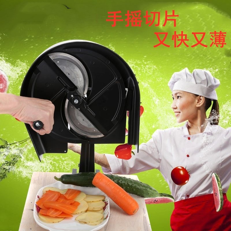 手搖果蔬切片機 家用蔬菜切絲機 手動土豆生姜 瓜果切菜刨片機器