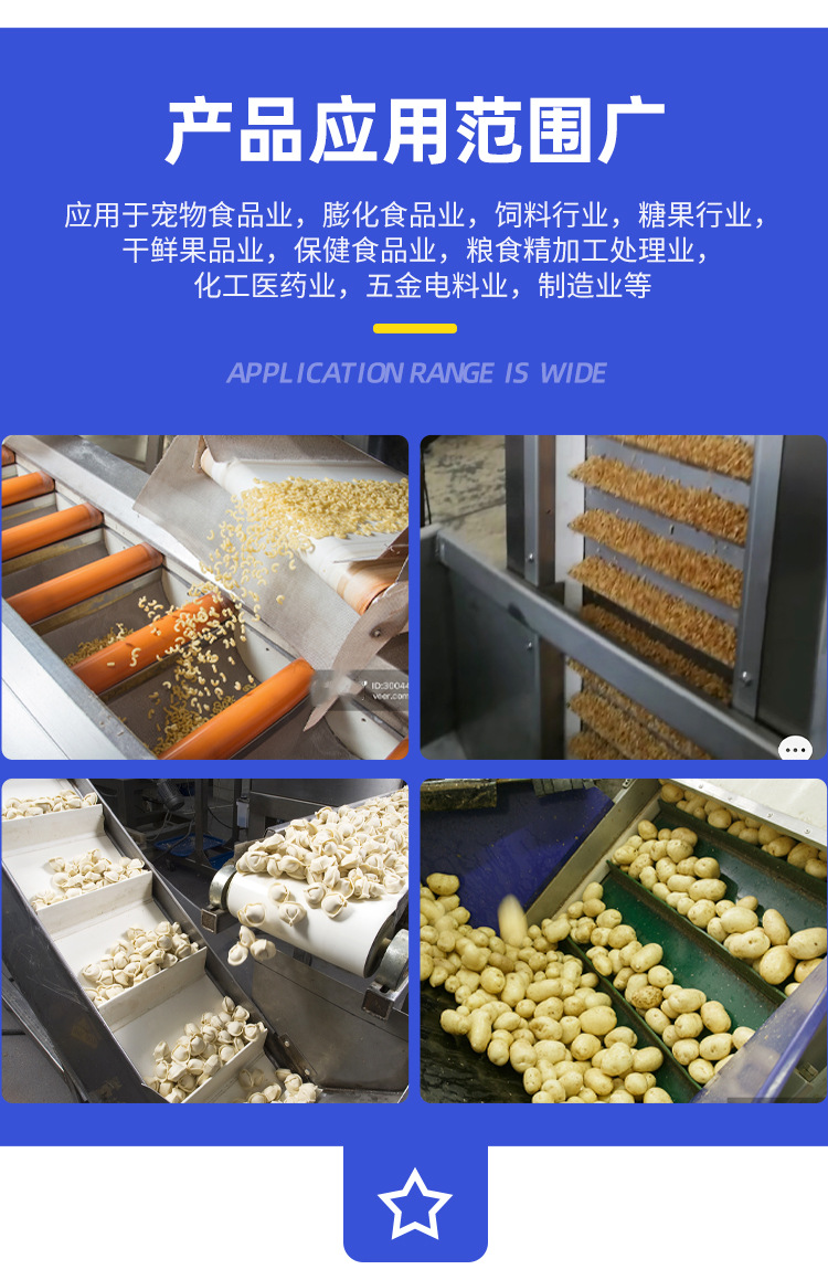 斗士提升機_03.jpg