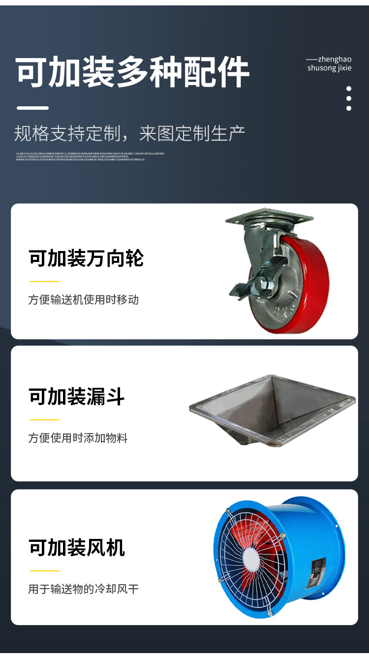 斗士提升機_06.jpg