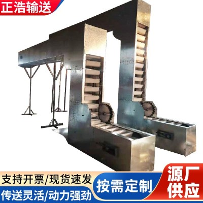 不銹鋼斗式提升機9升大料斗提升機傳送糧食顆粒連續Z型料斗提升機