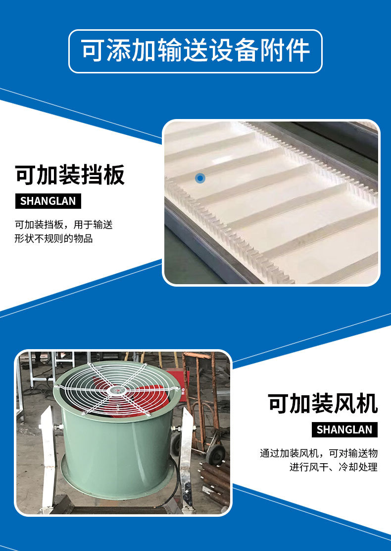 皮帶輸送機_05.jpg