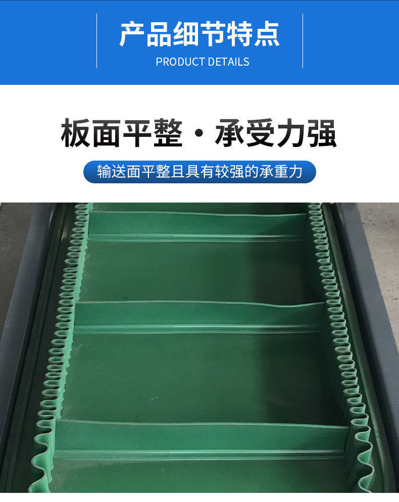 皮帶提升機_04.jpg