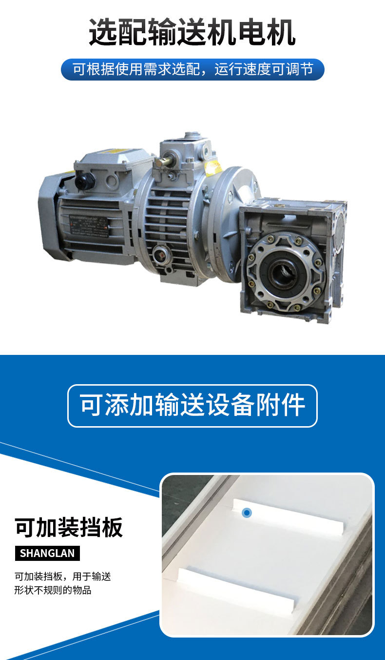 皮帶提升機_05.jpg