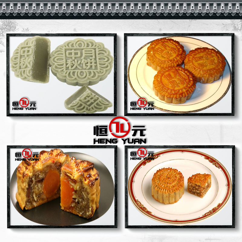HYY-A月餅生產線成品
