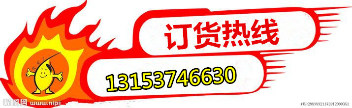 聯系圖片.jpg