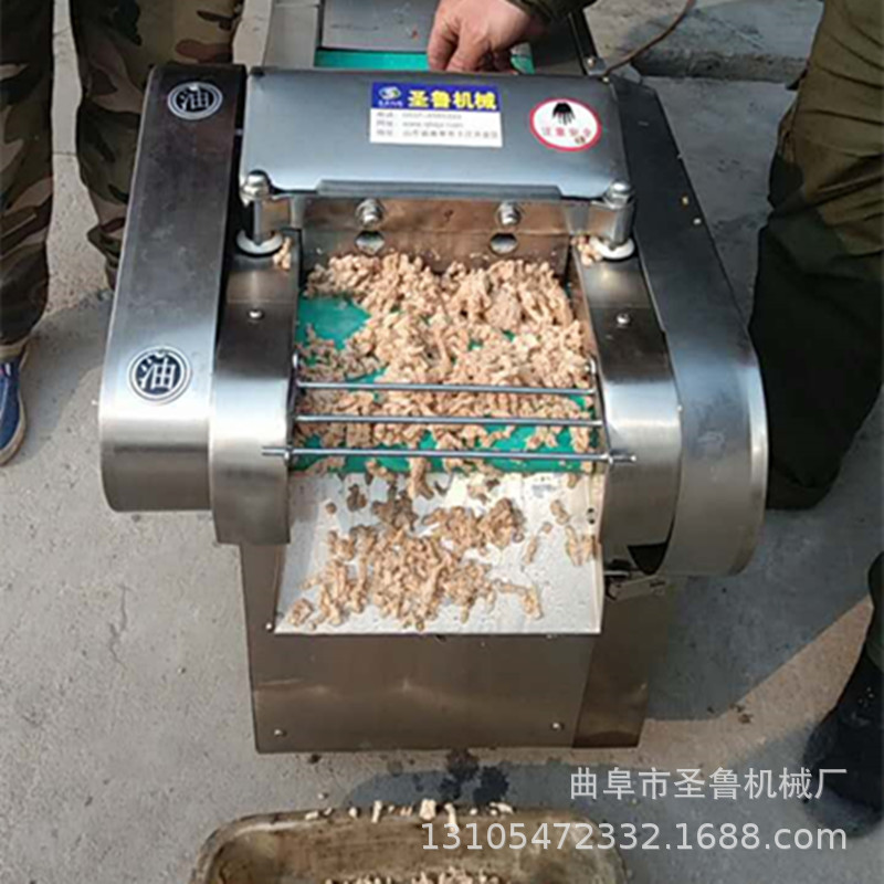 切肉機(jī)