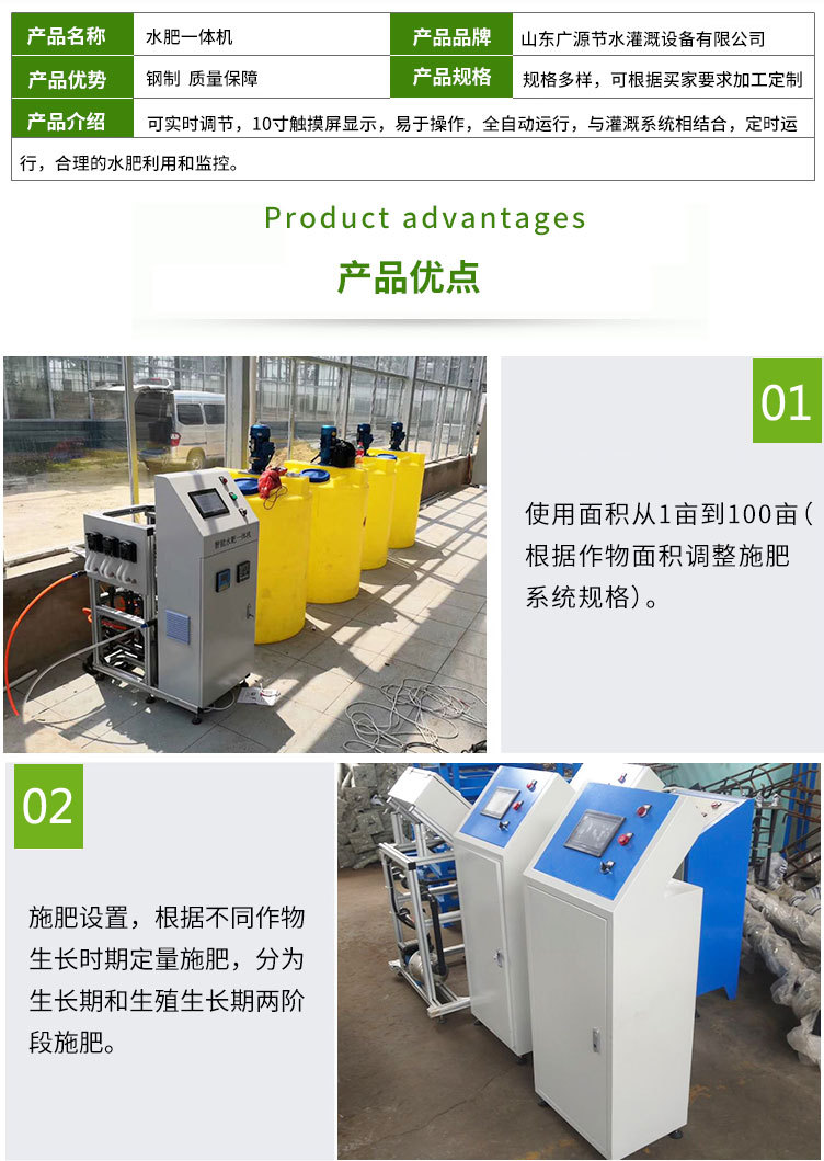 施肥機_02.jpg