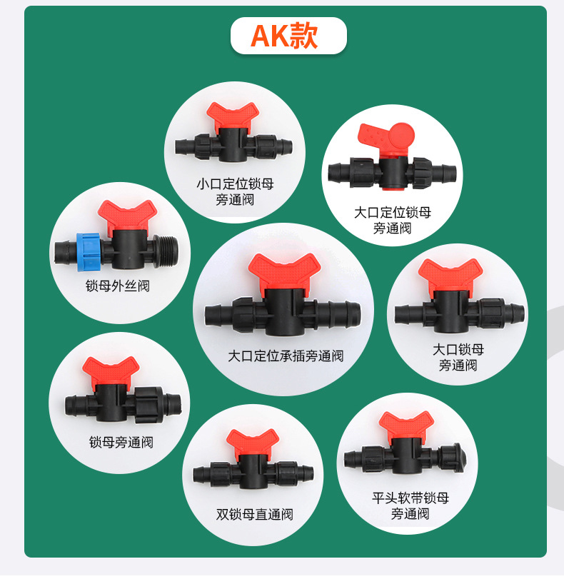 鎖母旁通閥_07.jpg