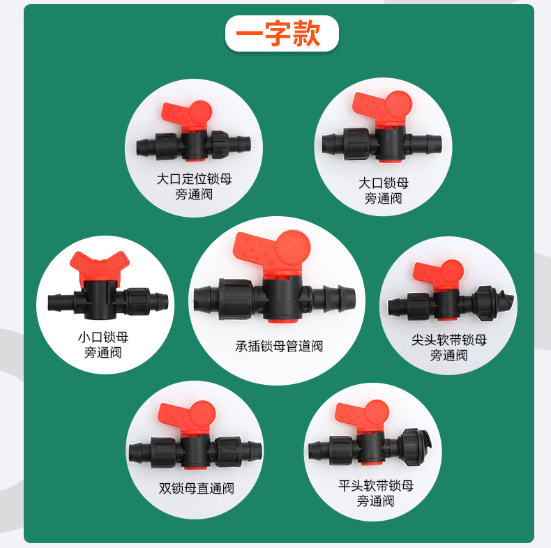鎖母旁通閥_06.jpg