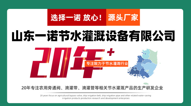 鎖母旁通閥_01.jpg