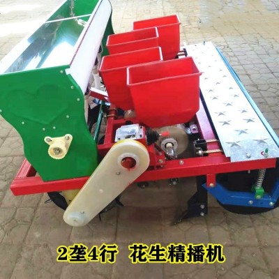 兩壟四行花生精播機起壟施肥種植一體機花生播種機