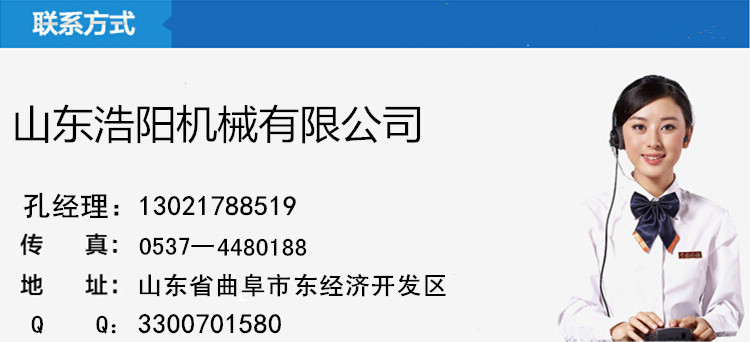 浩陽-周.jpg