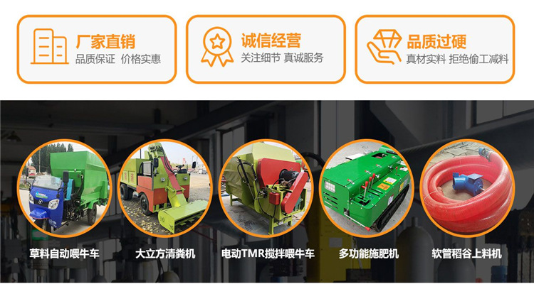 畜牧設備