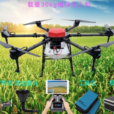 農(nóng)業(yè)植保無(wú)人機(jī)，農(nóng)業(yè)灑藥無(wú)人機(jī)，農(nóng)業(yè)播種，施肥無(wú)人機(jī)