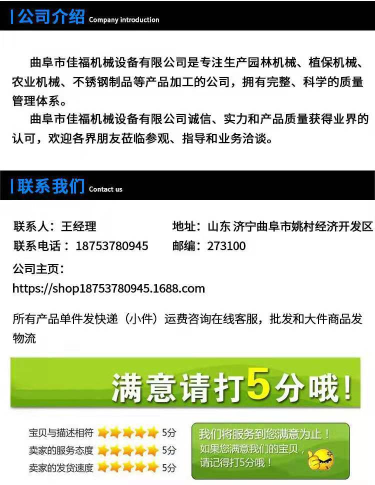 公司介紹.jpg