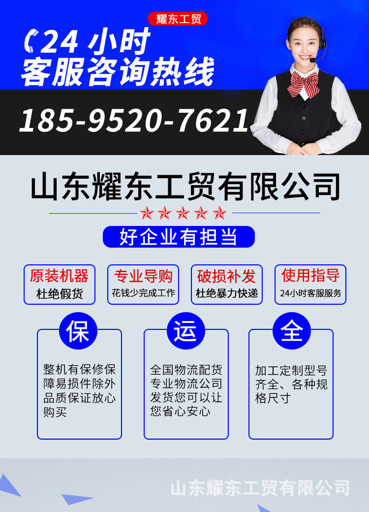 圓盤開溝2-(1)_01.jpg
