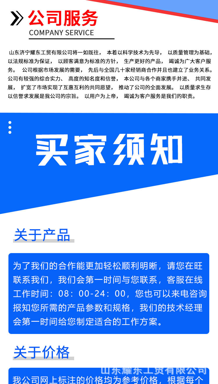 鏈條開溝機(jī)_09.jpg