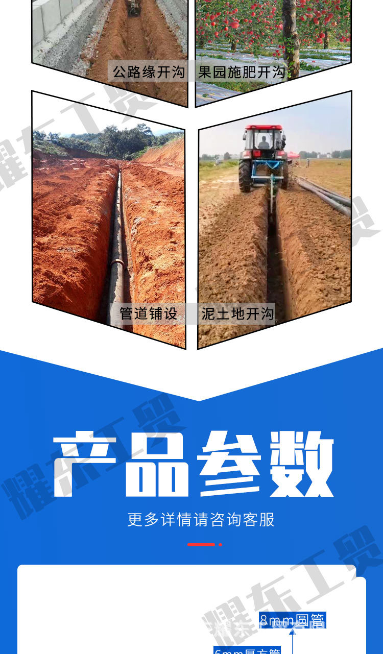 鏈條開溝機(jī)_04.jpg