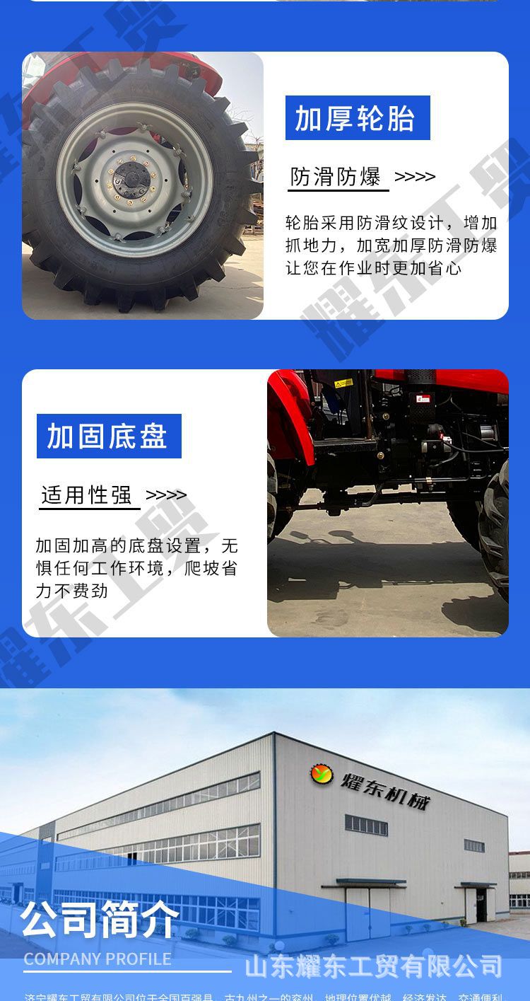 拖拉機2-恢復的_08.jpg