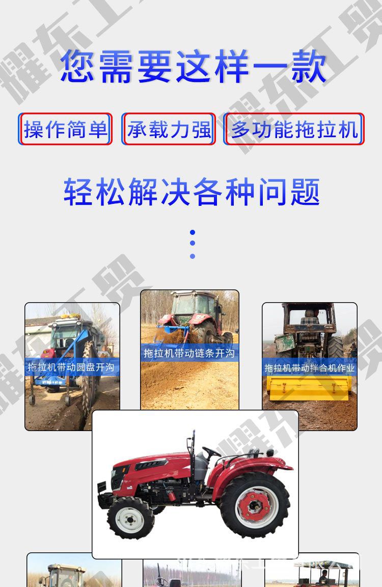 拖拉機2-恢復的_04.jpg