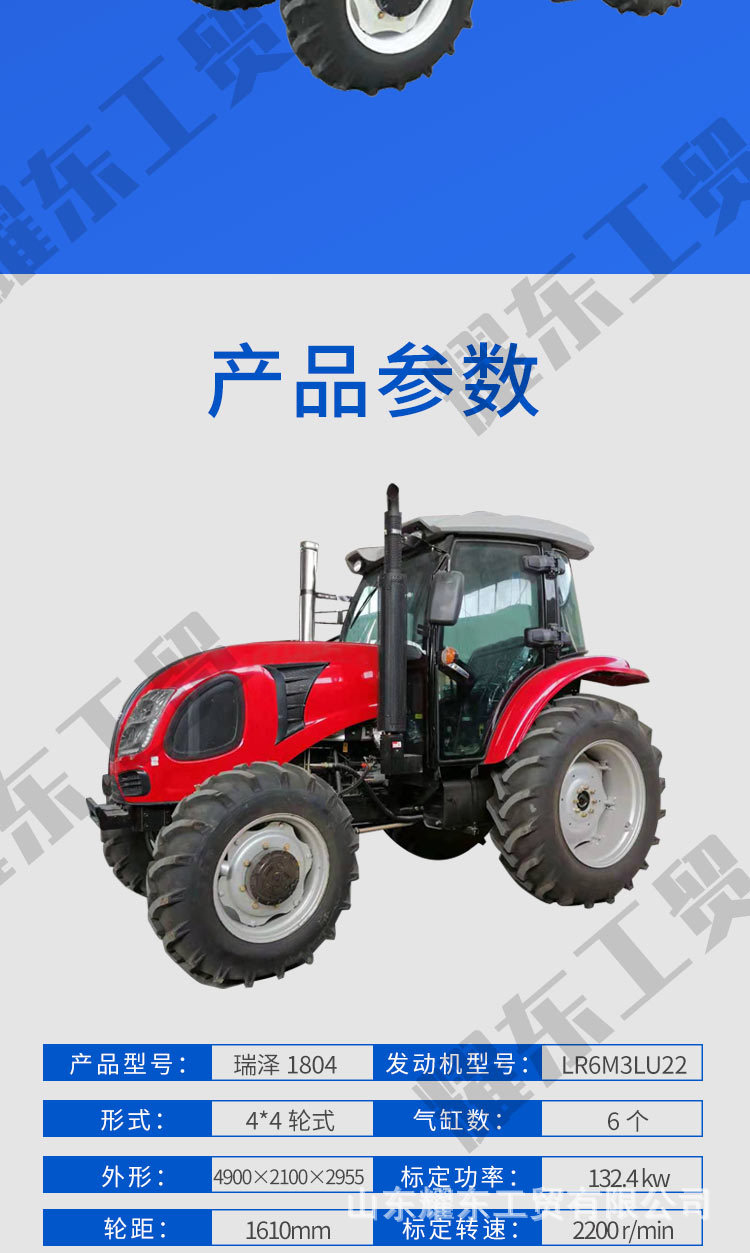 拖拉機2-恢復的_06.jpg