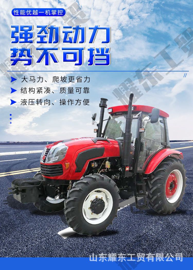 拖拉機2-恢復的_02.jpg