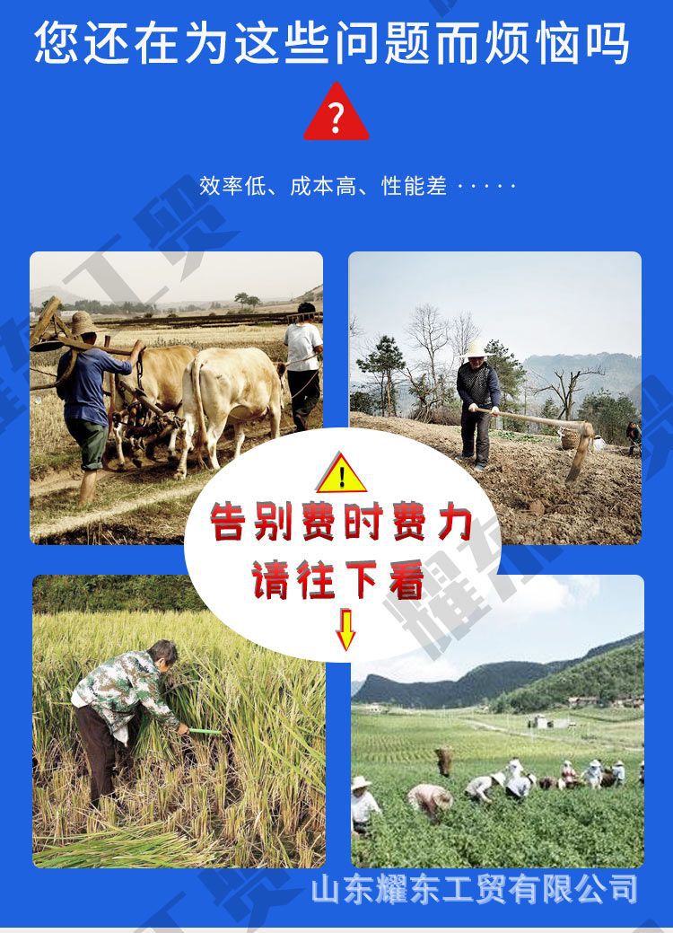 拖拉機2-恢復的_03.jpg