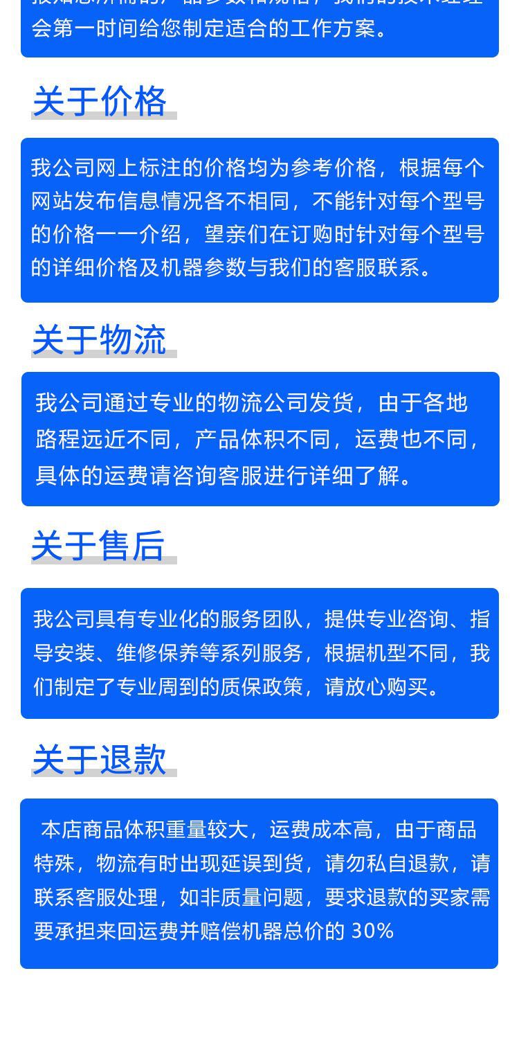拖拉機2-恢復的_10.jpg